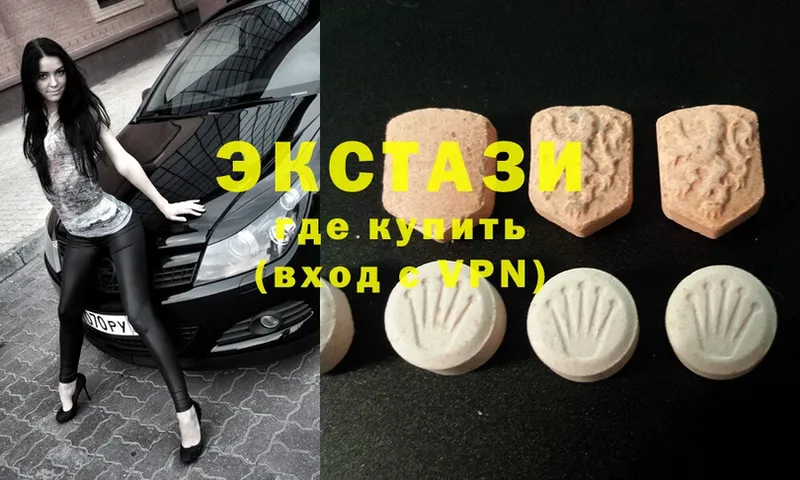 Ecstasy 280мг  где найти наркотики  Мураши 