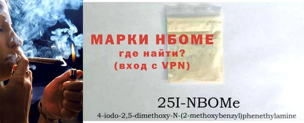 альфа пвп VHQ Белоозёрский