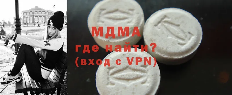 MDMA VHQ  Мураши 