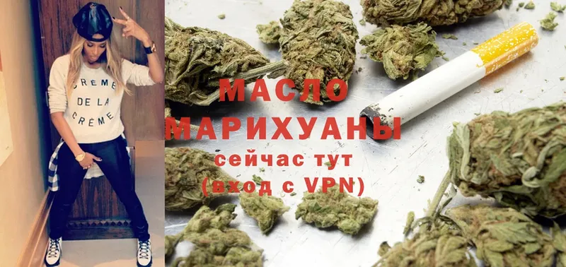 ТГК Wax Мураши